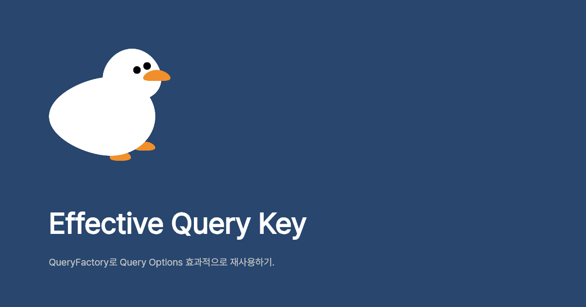 Effective Query Key